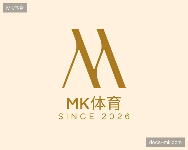 走进MK体育官方网站
